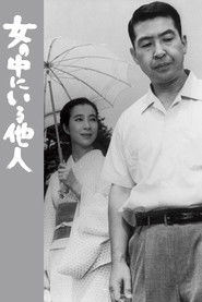 The Stranger Within a Woman (1966)