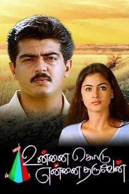 Poster Unnai Kodu Ennai Tharuven 2000