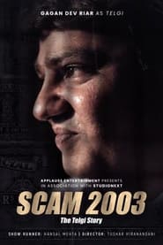 Scam 2003: The Telgi Story постер