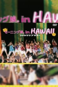 Poster Hawaii FC Tour 2003 ～モーニング娘。～