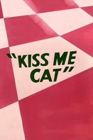 Kiss Me Cat (1953)