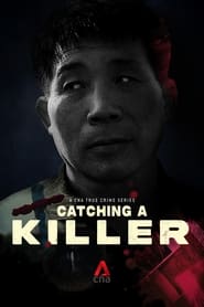 Catching a Killer: The Hwaseong Murders