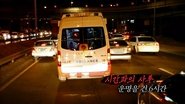 Episode 180