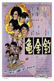 Poster The Millionaire Chase 1969