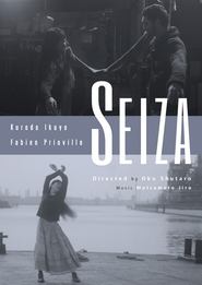 Poster Seiza