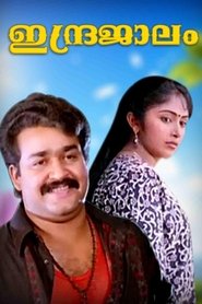 Poster Indrajaalam 1990