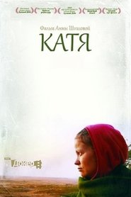 Poster Katya 2013