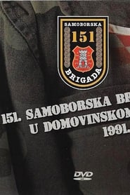 Poster 151 Samobor Brigade in the Patriotic War 1991-1995