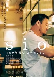 sio／100年続く、店のはじまり