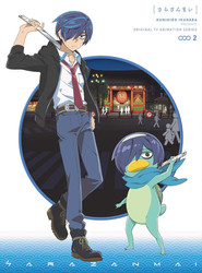 Sarazanmai Season 1 2