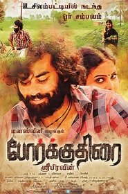 Kaalicharan