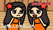 Shobijin Slump