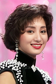 Sue Tam