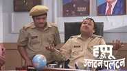 Happu Misunderstands Rajesh