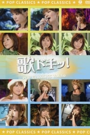 Full Cast of Uta Doki! Pop Classics Vol.10
