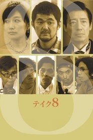 Poster Take 8 2016