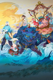 Whimsical Wish постер