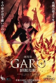 Poster 劇場版 牙狼〈GARO〉‐DIVINE FLAME‐