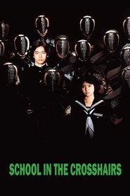 Poster School in the Crosshairs 1981