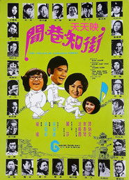 Tenants of Talkative Street