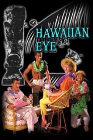 Hawaiian Eye постер