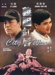 City War постер
