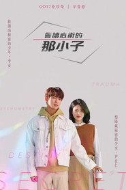 He Is Psychometric Season 1 4