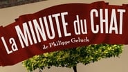 La Minute du chat de Philippe Geluck 2012