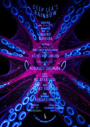 Deep-Sea’s Rainbow poster
