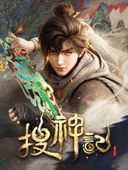 In Search of Gods Season 1