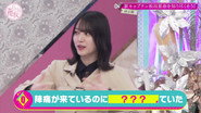 Commemorating the inauguration of the new captain! Get to know Rina Matsuda!