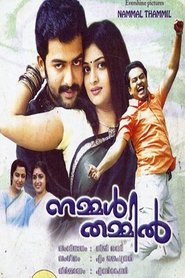 Poster Nammal Thammil 2009