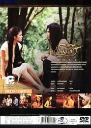 Mora Film online Mora HD Online kostenlos online anschauen