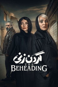 The Beheading постер
