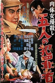 Poster Nude Actress Murder Case: Five Criminals 1957