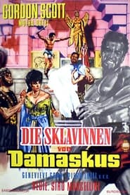 Poster Die Sklavinnen von Damaskus