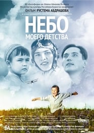 Poster Елбасы жолы. Менің балалық шағымның аспаныа