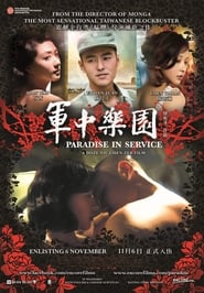 Paradise in Service постер