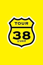 SAKAMOTO MAAYA COUNTDOWN LIVE 2012→2013 ~TOUR"Mitsubachi"FINAL~