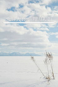 北の大地の贈りもの (2022)