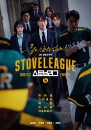 Stove League (2019)