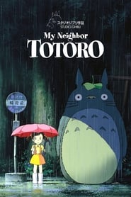 My Neighbor Totoro 1988