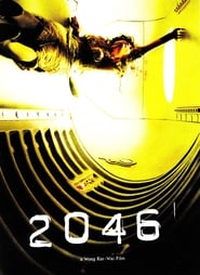 2046 постер