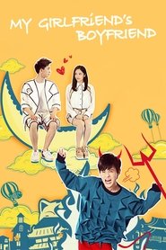 My Girlfriend's Boyfriend (2017) My Girlfriend's Boyfriend (2017)