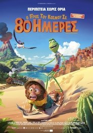 Around the World in 80 Days (2021) online μεταγλωτισμένο