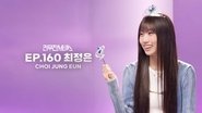 izna's Choi Jungeun
