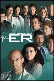 Ургентни Центар