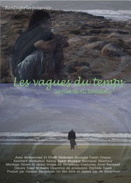 أمواج الزمن