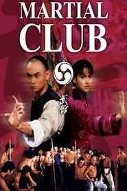 Martial Club (1981)