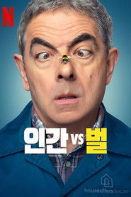 인간 vs 벌 (2022)